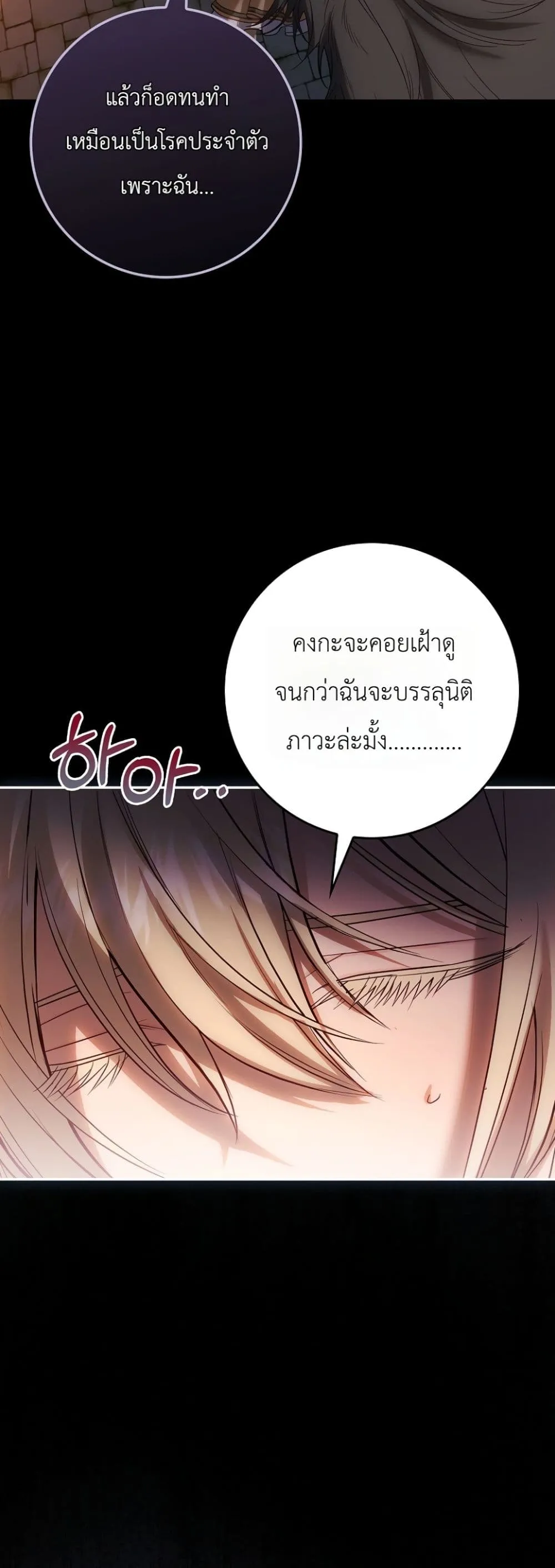 Manga-lc-com อ่านมังงะ อ่านการ์ตูน ออนไลน์ ฟรี Sister-in-Law of the Heroine in a Childcare Novel ตอนที่ 1 2 3 4 5 6 7 8 9 10 11 12 13 14 ฟรี ไม่มีโฆษณา Manga-lc - อ่าน มังงะ อ่าน การ์ตูน ออนไลน์ อ่านมังงะ ฟรี