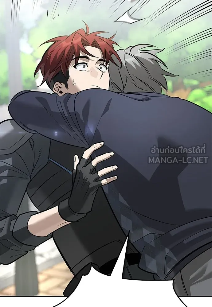 ชีวิตฮีลใจนายฮันเตอร์คลาส S ตอนที่ 37 รูปที่ 132
