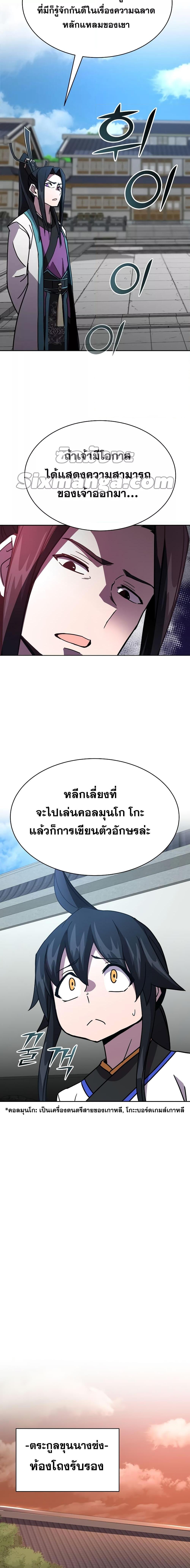Manga-lc-com อ่านมังงะ อ่านการ์ตูน ออนไลน์ ฟรี MartialStreame ตอนที่ 1 2 3 4 5 6 7 8 9 10 11 12 13 14 ฟรี ไม่มีโฆษณา Manga-lc - อ่าน มังงะ อ่าน การ์ตูน ออนไลน์ อ่านมังงะ ฟรี