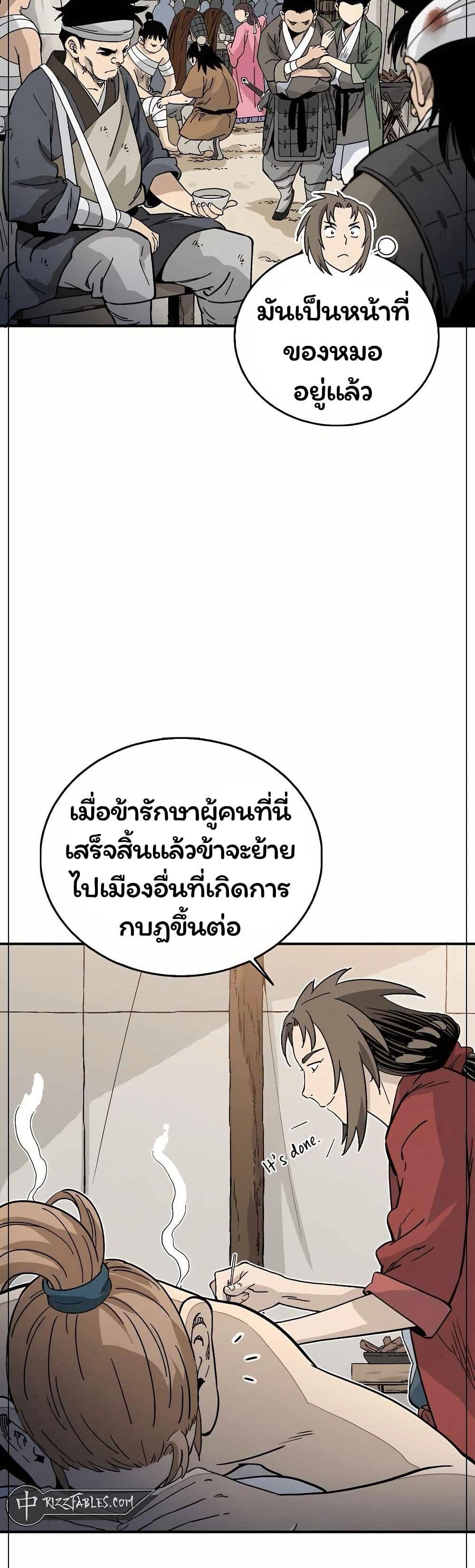 Manga-lc-com อ่านมังงะ อ่านการ์ตูน ออนไลน์ ฟรี I Reincarnated as a Legendary Surgeon ตอนที่ 1 2 3 4 5 6 7 8 9 10 11 12 13 14 ฟรี ไม่มีโฆษณา Manga-lc - อ่าน มังงะ อ่าน การ์ตูน ออนไลน์ อ่านมังงะ ฟรี
