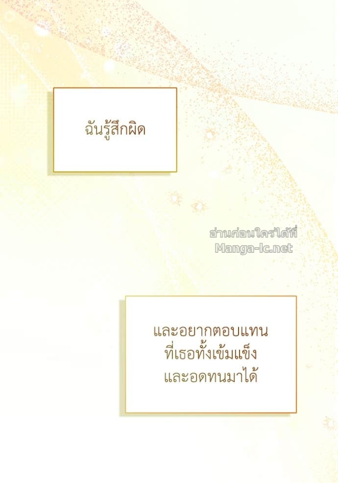 Doujin-Lc- อ่าน โดจิน มังฮวา เกาหลี ญี่ปุ่น จีน แปลไทย คิดว่าการบิดเบือนต้นฉบับ มันทำได้ง่าย ๆ หรือไง ตอนที่ 1 2 3 4 5 6 7 8 9 10 11 12 13 14 ฟรี ไม่มีโฆษณา อ่าน โดจิน Manhwa เกาหลี ญี่ปุ่น จีน เรามีครบ คัดมาให้เน้นๆ โดจิน 18+ รับประกันความฟินโดย Doujin Lc
