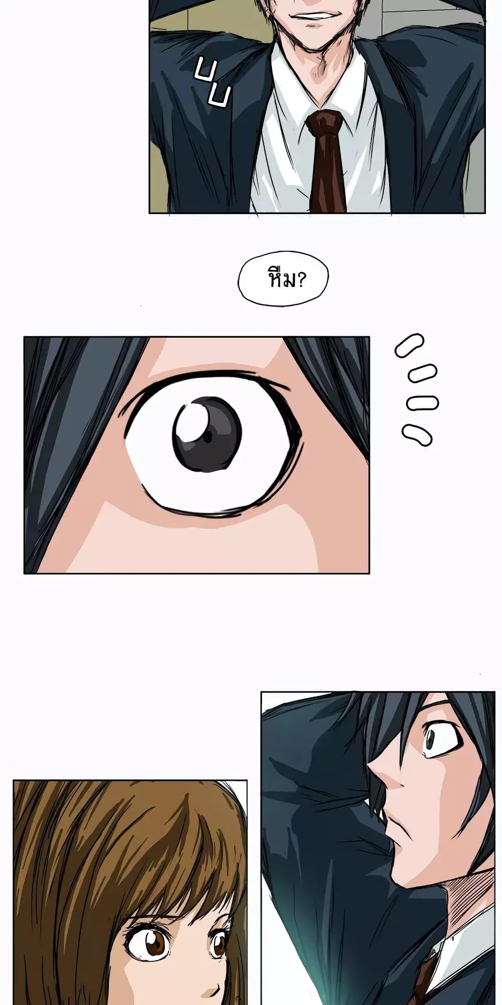 Manga-lc-com อ่านมังงะ อ่านการ์ตูน ออนไลน์ ฟรี Boss in School ตอนที่ 1 2 3 4 5 6 7 8 9 10 11 12 13 14 ฟรี ไม่มีโฆษณา Manga-lc - อ่าน มังงะ อ่าน การ์ตูน ออนไลน์ อ่านมังงะ ฟรี