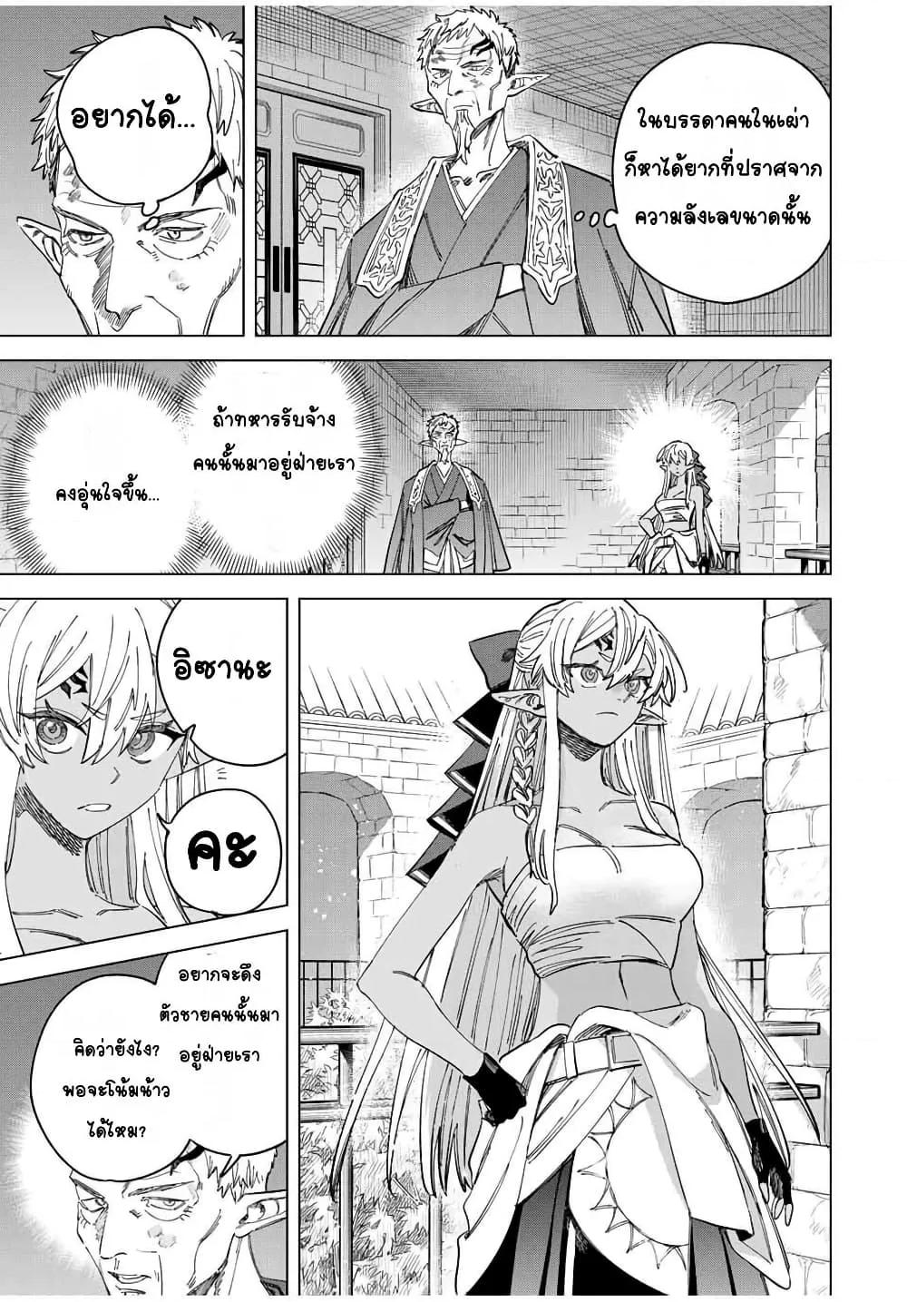 Doujin-Lc- อ่าน โดจิน มังฮวา เกาหลี ญี่ปุ่น จีน แปลไทย Majo to Youhei ตอนที่ 1 2 3 4 5 6 7 8 9 10 11 12 13 14 ฟรี ไม่มีโฆษณา อ่าน โดจิน Manhwa เกาหลี ญี่ปุ่น จีน เรามีครบ คัดมาให้เน้นๆ โดจิน 18+ รับประกันความฟินโดย  Doujin Lc