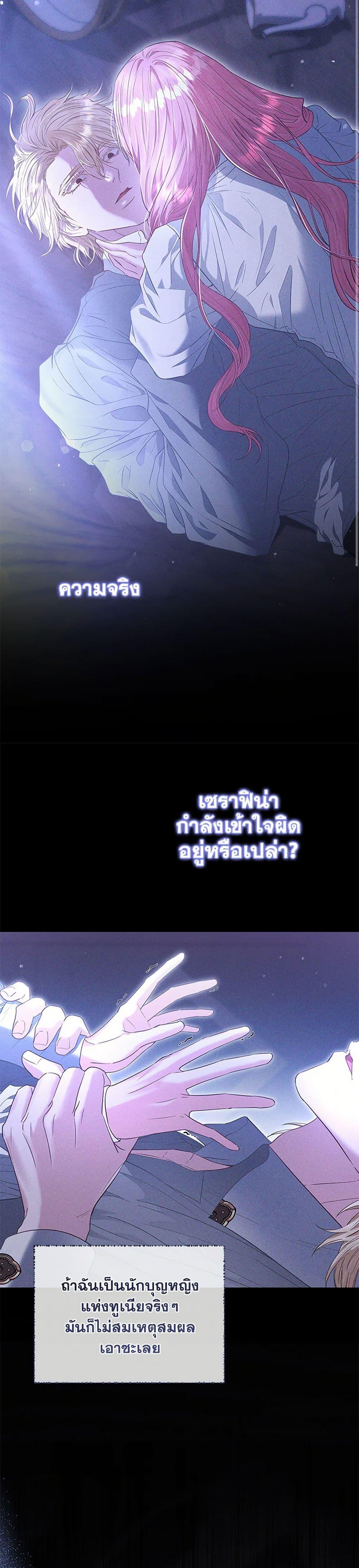 Manga-lc-com อ่านมังงะ อ่านการ์ตูน ออนไลน์ ฟรี My Evil Husband Is Obsessed With the Wrong Person ตอนที่ 1 2 3 4 5 6 7 8 9 10 11 12 13 14 ฟรี ไม่มีโฆษณา Manga-lc - อ่าน มังงะ อ่าน การ์ตูน ออนไลน์ อ่านมังงะ ฟรี