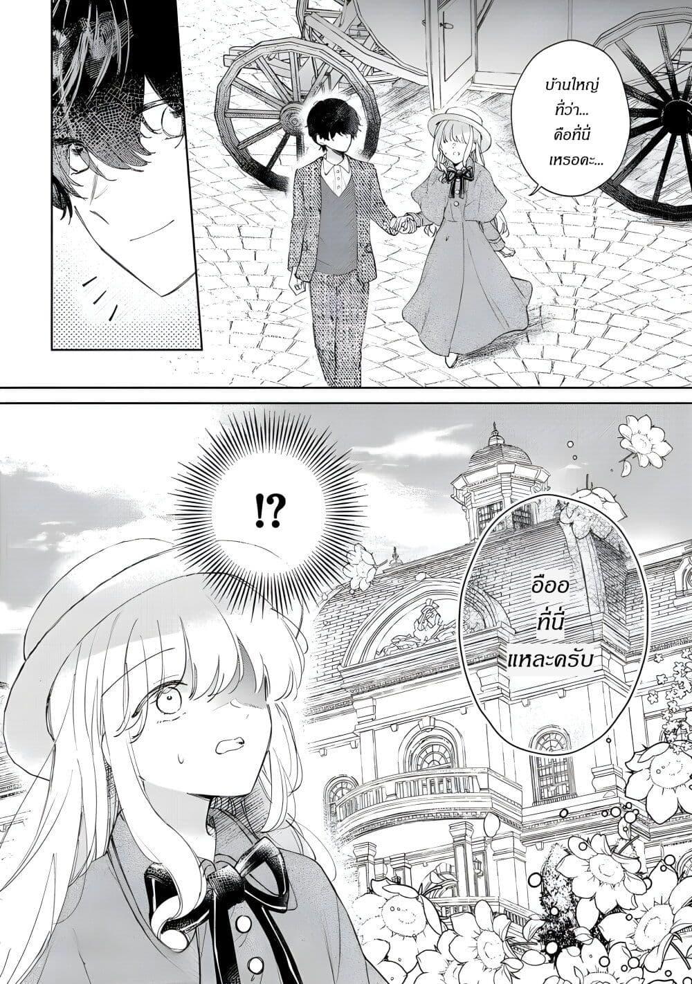 Manga-lc-com อ่านมังงะ อ่านการ์ตูน ออนไลน์ ฟรี Ane ni Kon’yakusha o Netorareta no de Wakeari Reisoku to Kekkon Shite Henkyou e to Mukaimasu Kurou no Saki ni Matteita no wa, Masaka no Dekiai to Shiawase deshita ตอนที่ 1 2 3 4 5 6 7 8 9 10 11 12 13 14 ฟรี ไม่มีโฆษณา Manga-lc - อ่าน มังงะ อ่าน การ์ตูน ออนไลน์ อ่านมังงะ ฟรี