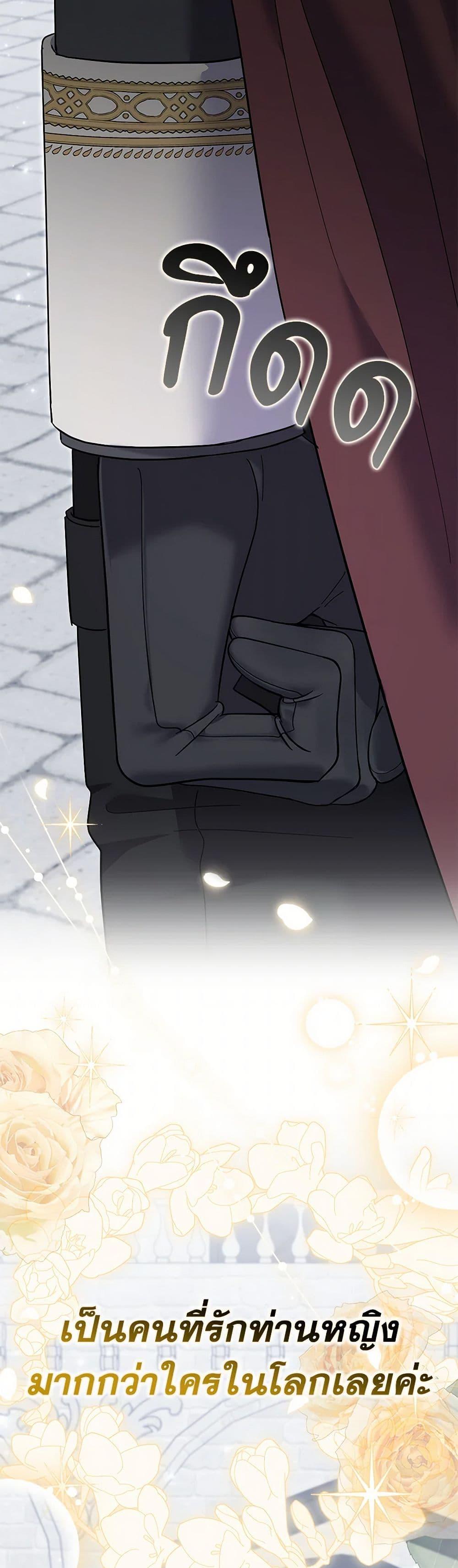Manga-lc-com อ่านมังงะ อ่านการ์ตูน ออนไลน์ ฟรี My Dark Fiancé Is Interfering With My Flowery Path ตอนที่ 1 2 3 4 5 6 7 8 9 10 11 12 13 14 ฟรี ไม่มีโฆษณา Manga-lc - อ่าน มังงะ อ่าน การ์ตูน ออนไลน์ อ่านมังงะ ฟรี