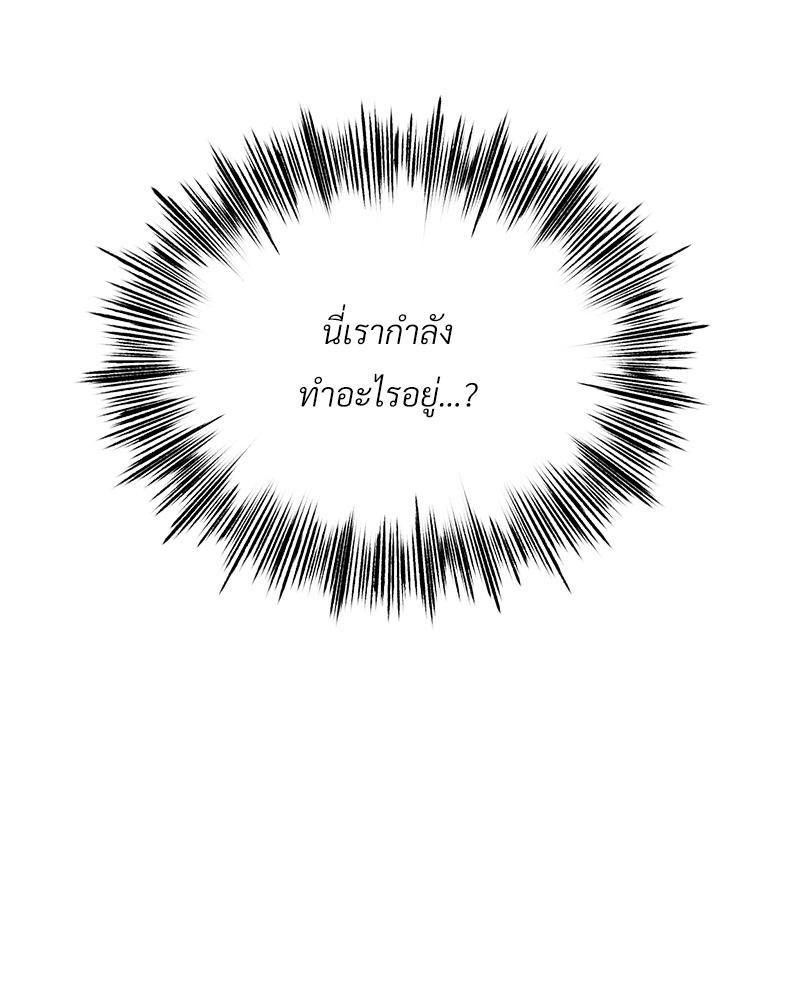 Doujin-Lc- อ่าน โดจิน มังฮวา เกาหลี ญี่ปุ่น จีน แปลไทย Do You Like to Exerc ตอนที่ 1 2 3 4 5 6 7 8 9 10 11 12 13 14 ฟรี ไม่มีโฆษณา อ่าน โดจิน Manhwa เกาหลี ญี่ปุ่น จีน เรามีครบ คัดมาให้เน้นๆ โดจิน 18+ รับประกันความฟินโดย  Doujin Lc