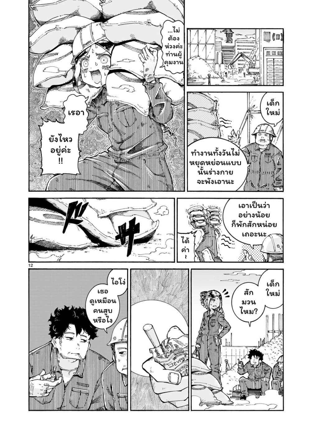 Manga-lc-com อ่านมังงะ อ่านการ์ตูน ออนไลน์ ฟรี Majo to Kyurasu ตอนที่ 1 2 3 4 5 6 7 8 9 10 11 12 13 14 ฟรี ไม่มีโฆษณา Manga-lc - อ่าน มังงะ อ่าน การ์ตูน ออนไลน์ อ่านมังงะ ฟรี
