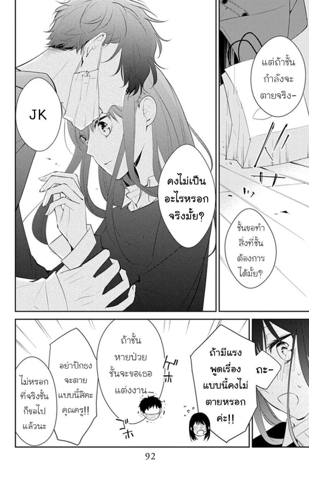 Manga-lc-com อ่านมังงะ อ่านการ์ตูน ออนไลน์ ฟรี Tsuiraku JK to Haijin Kyoushi ตอนที่ 1 2 3 4 5 6 7 8 9 10 11 12 13 14 ฟรี ไม่มีโฆษณา Manga-lc - อ่าน มังงะ อ่าน การ์ตูน ออนไลน์ อ่านมังงะ ฟรี