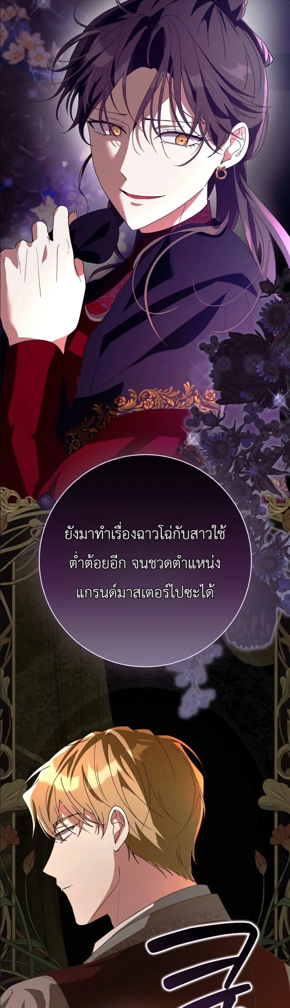 Manga-lc-com อ่านมังงะ อ่านการ์ตูน ออนไลน์ ฟรี I Will Save My Dad ตอนที่ 1 2 3 4 5 6 7 8 9 10 11 12 13 14 ฟรี ไม่มีโฆษณา Manga-lc - อ่าน มังงะ อ่าน การ์ตูน ออนไลน์ อ่านมังงะ ฟรี