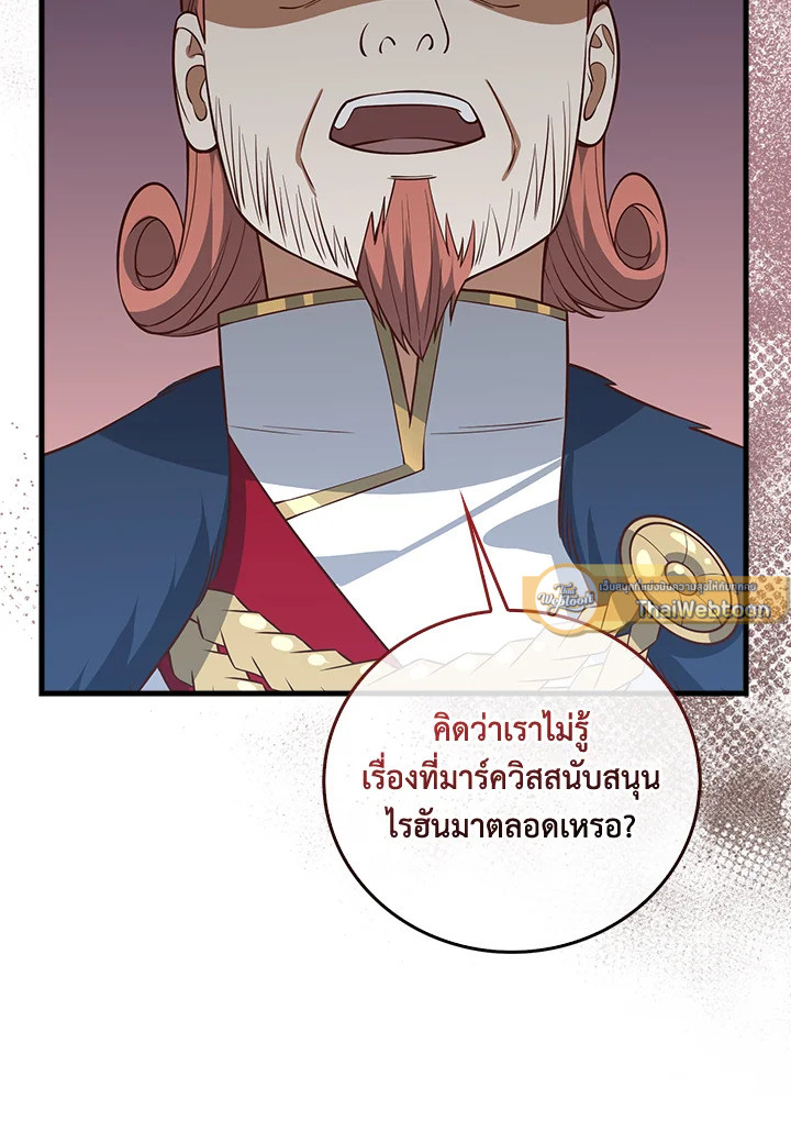 Manga-lc-com อ่านมังงะ อ่านการ์ตูน ออนไลน์ ฟรี The Lord of Coins ตอนที่ 1 2 3 4 5 6 7 8 9 10 11 12 13 14 ฟรี ไม่มีโฆษณา Manga-lc - อ่าน มังงะ อ่าน การ์ตูน ออนไลน์ อ่านมังงะ ฟรี