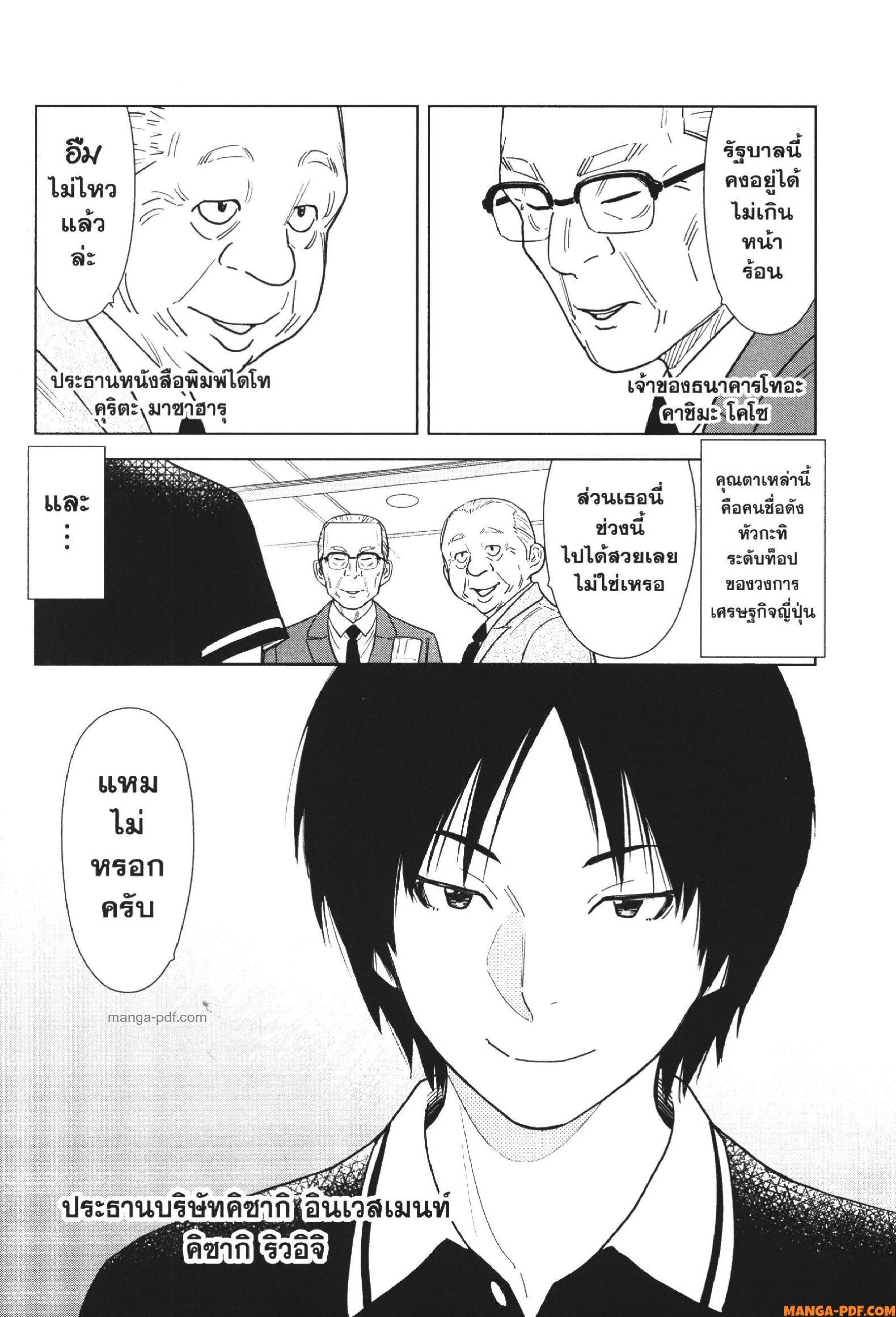 Manga-lc-com อ่านมังงะ อ่านการ์ตูน ออนไลน์ ฟรี CHAMPAGNE ตอนที่ 1 2 3 4 5 6 7 8 9 10 11 12 13 14 ฟรี ไม่มีโฆษณา Manga-lc - อ่าน มังงะ อ่าน การ์ตูน ออนไลน์ อ่านมังงะ ฟรี