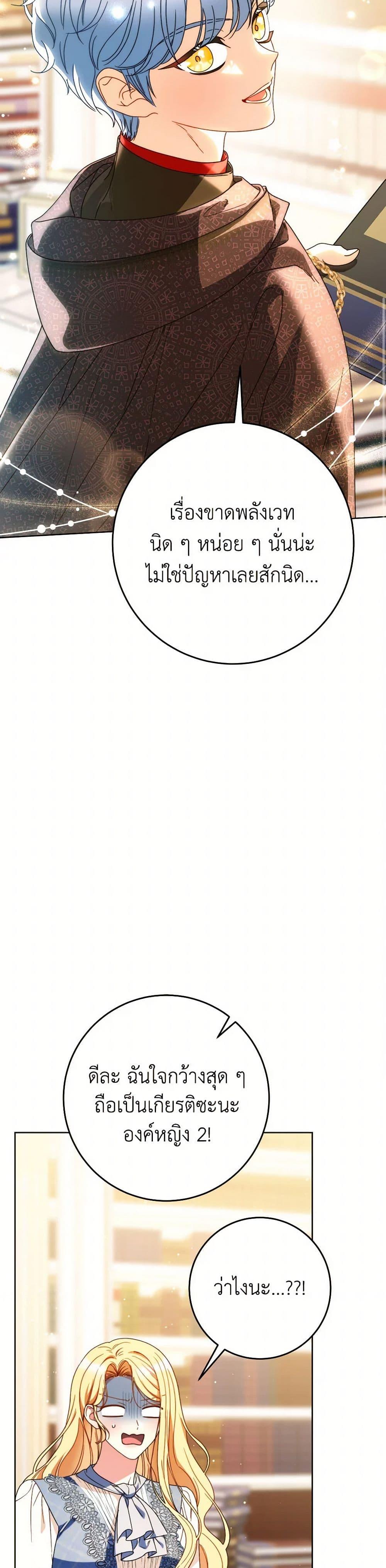 Manga-lc-com อ่านมังงะ อ่านการ์ตูน ออนไลน์ ฟรี I Raised My Younger Sister Beautifully ตอนที่ 1 2 3 4 5 6 7 8 9 10 11 12 13 14 ฟรี ไม่มีโฆษณา Manga-lc - อ่าน มังงะ อ่าน การ์ตูน ออนไลน์ อ่านมังงะ ฟรี