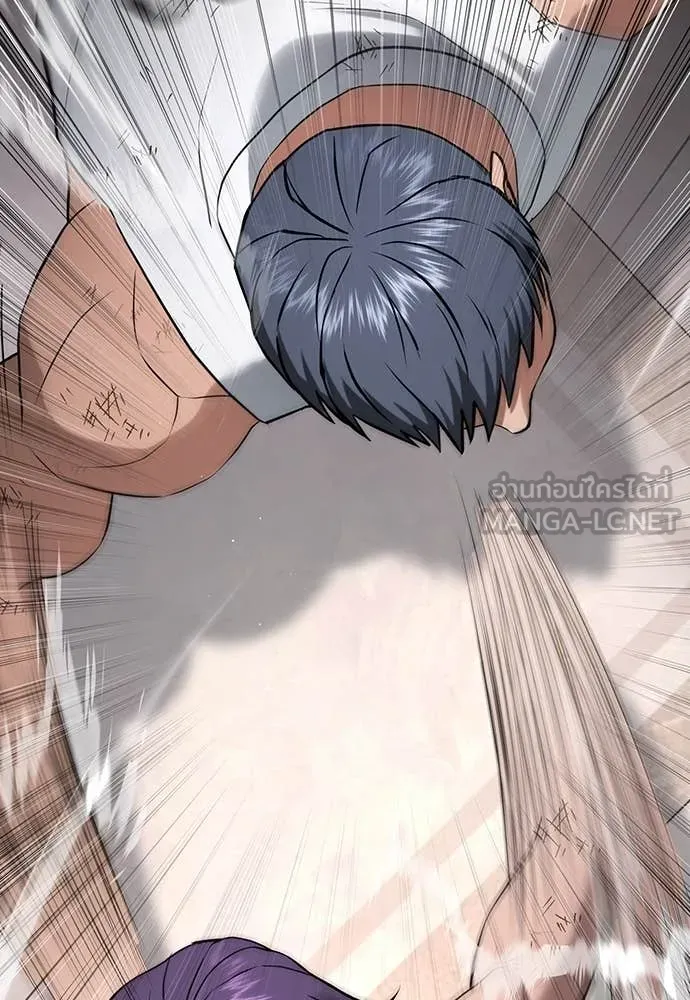 คูเซรา ตอนที่ 38 รูปที่ 243