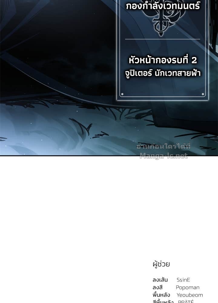 Doujin-Lc- อ่าน โดจิน มังฮวา เกาหลี ญี่ปุ่น จีน แปลไทย ผู้พิชิตเกมป้องกันฐาน ตอนที่ 1 2 3 4 5 6 7 8 9 10 11 12 13 14 ฟรี ไม่มีโฆษณา อ่าน โดจิน Manhwa เกาหลี ญี่ปุ่น จีน เรามีครบ คัดมาให้เน้นๆ โดจิน 18+ รับประกันความฟินโดย Doujin Lc