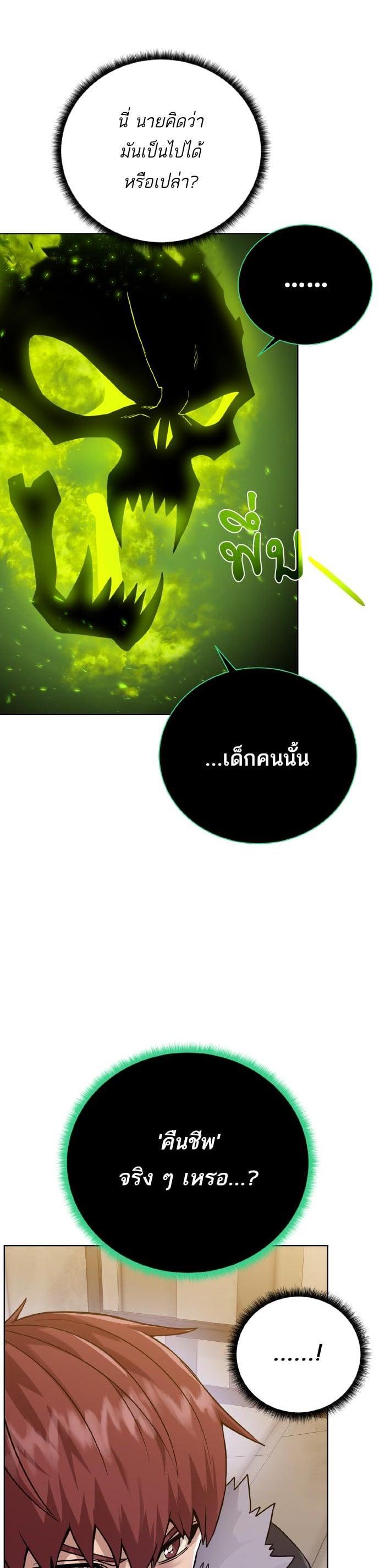 Manga-lc-com อ่านมังงะ อ่านการ์ตูน ออนไลน์ ฟรี Dungeons and Artifacts ตอนที่ 1 2 3 4 5 6 7 8 9 10 11 12 13 14 ฟรี ไม่มีโฆษณา Manga-lc - อ่าน มังงะ อ่าน การ์ตูน ออนไลน์ อ่านมังงะ ฟรี