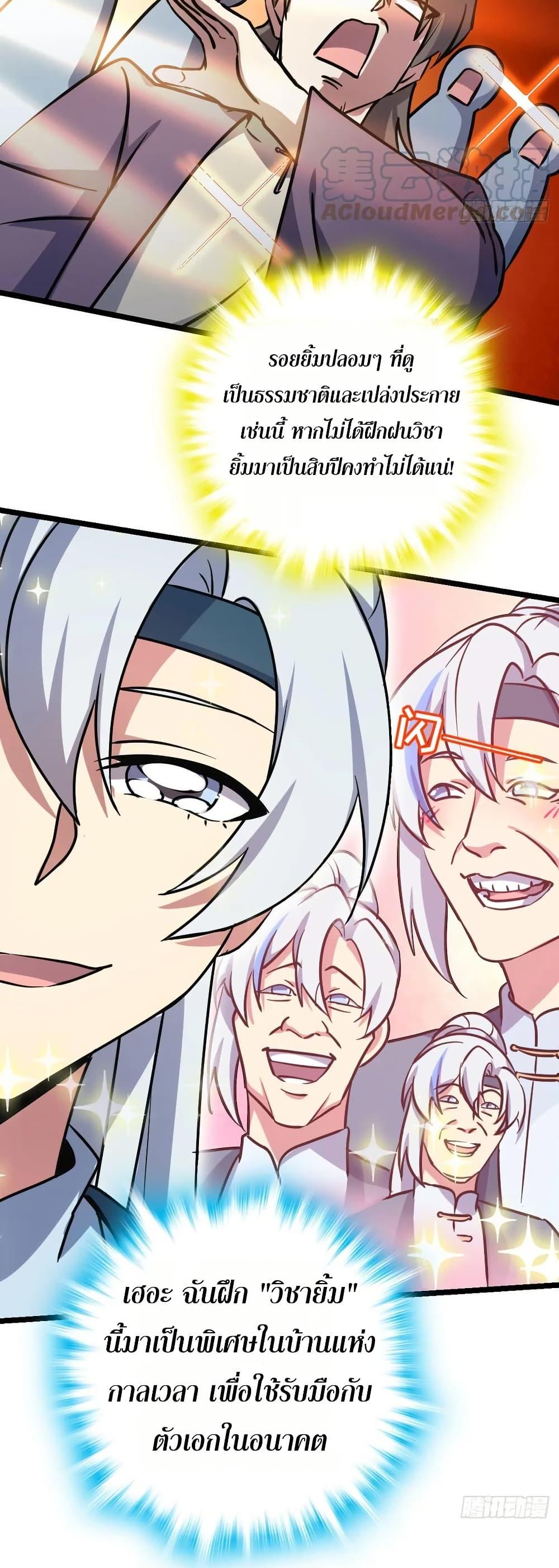 Manga-lc-com อ่านมังงะ อ่านการ์ตูน ออนไลน์ ฟรี My Master Only Breaks Through Every Time the Limit Is Reached ตอนที่ 1 2 3 4 5 6 7 8 9 10 11 12 13 14 ฟรี ไม่มีโฆษณา Manga-lc - อ่าน มังงะ อ่าน การ์ตูน ออนไลน์ อ่านมังงะ ฟรี