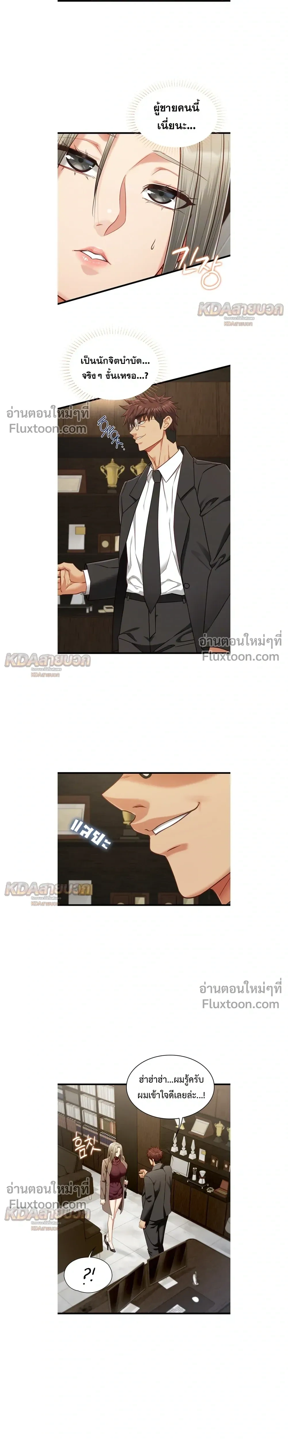 Doujin-Lc- อ่าน โดจิน มังฮวา เกาหลี ญี่ปุ่น จีน แปลไทย My Girlfriend Has Already Done Teaching วันที่แฟนไม่ใช่ของผมอีกต่อไป ตอนที่ 1 2 3 4 5 6 7 8 9 10 11 12 13 14 ฟรี ไม่มีโฆษณา อ่าน โดจิน Manhwa เกาหลี ญี่ปุ่น จีน เรามีครบ คัดมาให้เน้นๆ โดจิน 18+ รับประกันความฟินโดย  Doujin Lc