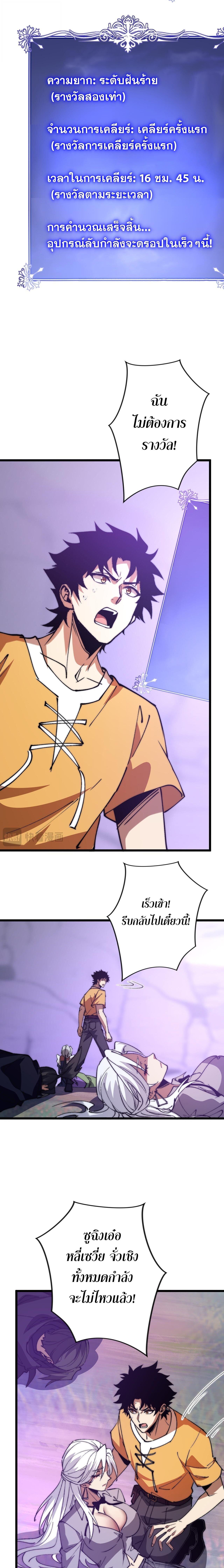 Manga-lc-com อ่านมังงะ อ่านการ์ตูน ออนไลน์ ฟรี Devil Summoner, I Am the Abyss Lord ตอนที่ 1 2 3 4 5 6 7 8 9 10 11 12 13 14 ฟรี ไม่มีโฆษณา Manga-lc - อ่าน มังงะ อ่าน การ์ตูน ออนไลน์ อ่านมังงะ ฟรี