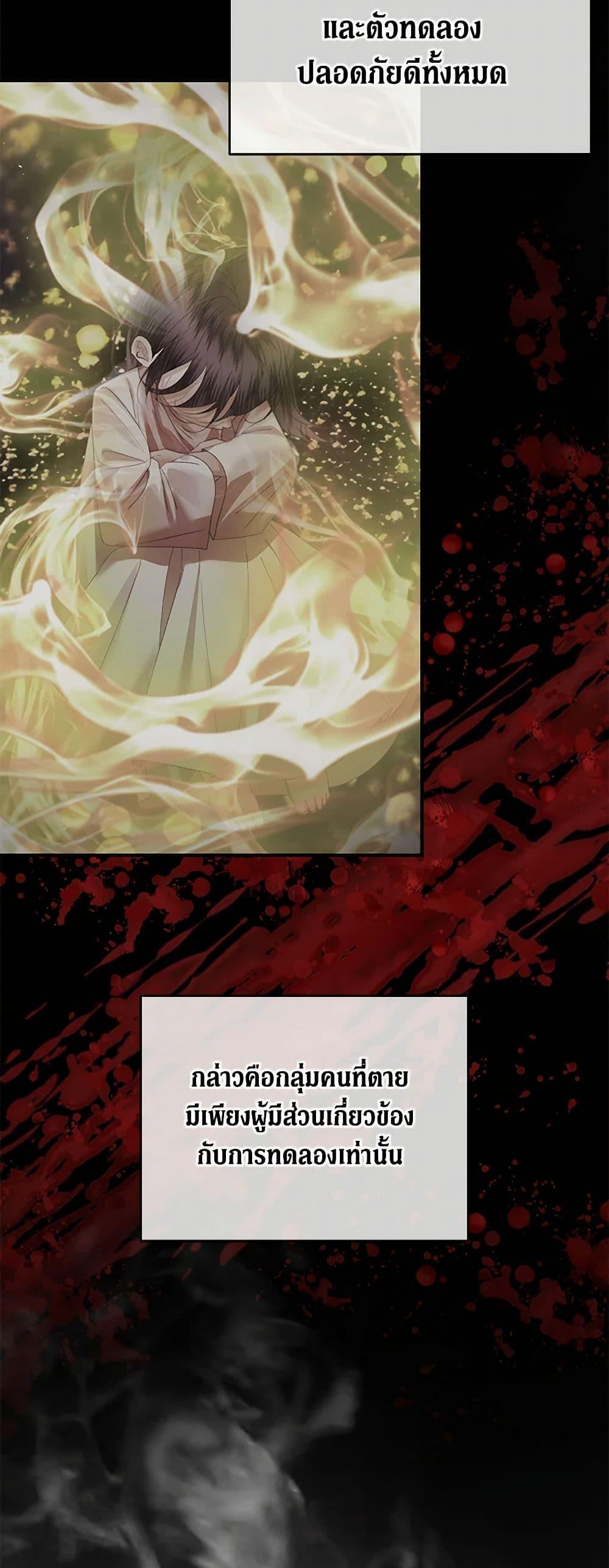 Manga-lc-com อ่านมังงะ อ่านการ์ตูน ออนไลน์ ฟรี Becoming The Villain’s Family ตอนที่ 1 2 3 4 5 6 7 8 9 10 11 12 13 14 ฟรี ไม่มีโฆษณา Manga-lc - อ่าน มังงะ อ่าน การ์ตูน ออนไลน์ อ่านมังงะ ฟรี