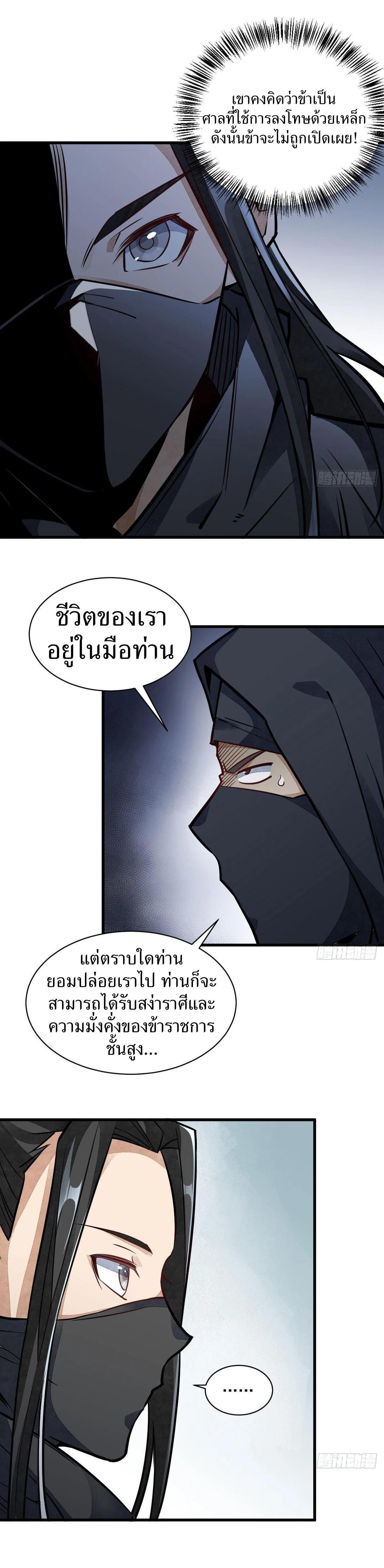 Manga-lc-com อ่านมังงะ อ่านการ์ตูน ออนไลน์ ฟรี Lan Ke Qi Yuan ตอนที่ 1 2 3 4 5 6 7 8 9 10 11 12 13 14 ฟรี ไม่มีโฆษณา Manga-lc - อ่าน มังงะ อ่าน การ์ตูน ออนไลน์ อ่านมังงะ ฟรี