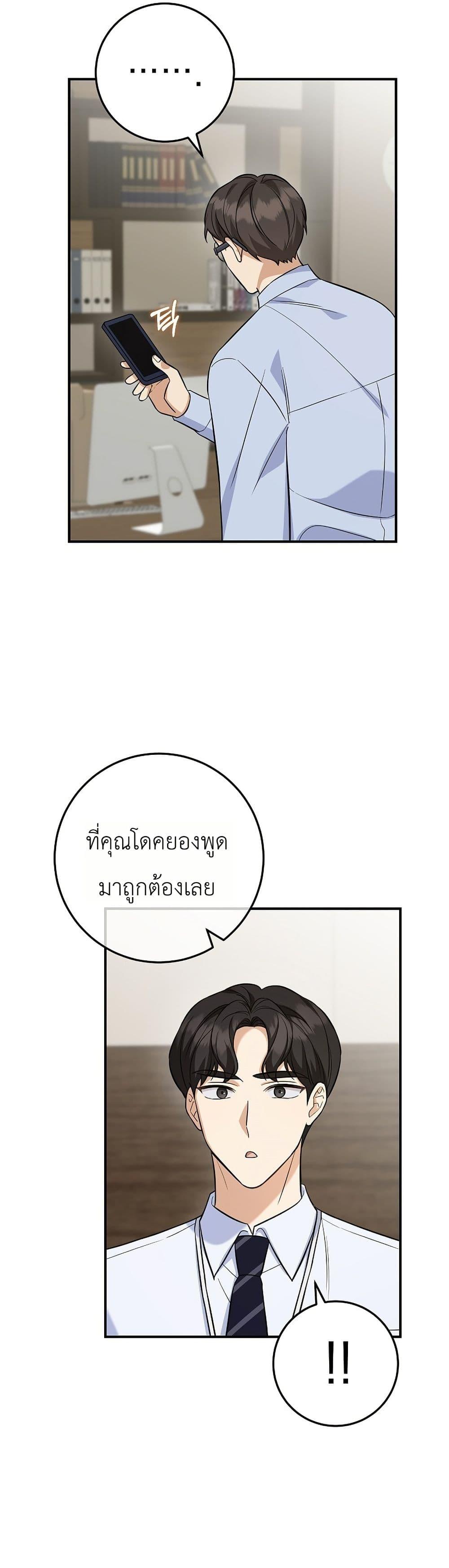Manga-lc-com อ่านมังงะ อ่านการ์ตูน ออนไลน์ ฟรี The Overly Competent Junior Employee ตอนที่ 1 2 3 4 5 6 7 8 9 10 11 12 13 14 ฟรี ไม่มีโฆษณา Manga-lc - อ่าน มังงะ อ่าน การ์ตูน ออนไลน์ อ่านมังงะ ฟรี