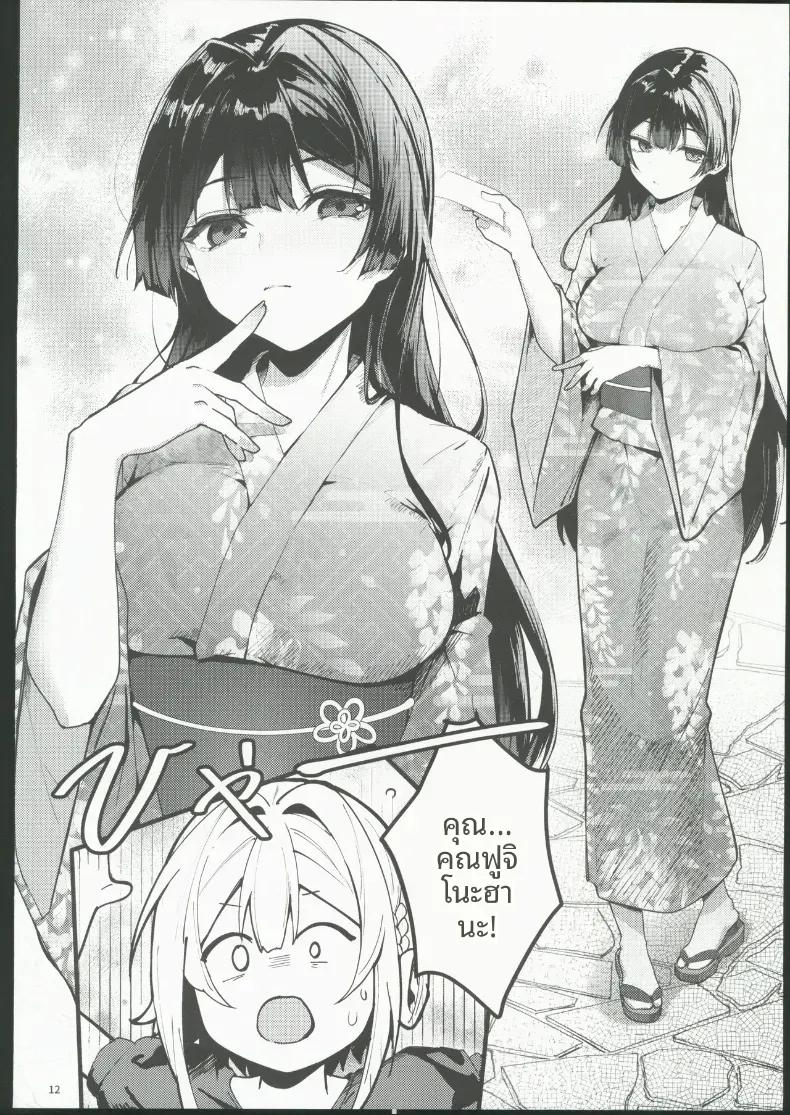 Doujin-Lc- อ่าน โดจิน มังฮวา เกาหลี ญี่ปุ่น จีน แปลไทย จนกว่าดอกวิสเตอเรียจะเบ่งบาน ตอนที่ 1 2 3 4 5 6 7 8 9 10 11 12 13 14 ฟรี ไม่มีโฆษณา อ่าน โดจิน Manhwa เกาหลี ญี่ปุ่น จีน เรามีครบ คัดมาให้เน้นๆ โดจิน 18+ รับประกันความฟินโดย  Doujin Lc