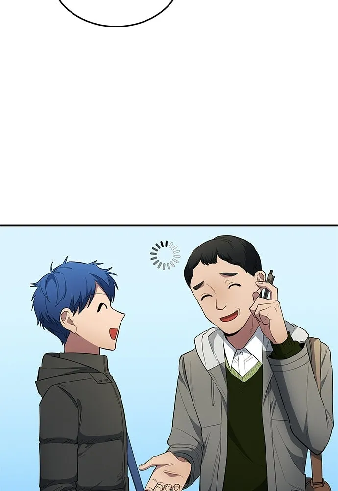 นักเตะแข้งสวรรค์ ตอนที่ 83 รูปที่ 43