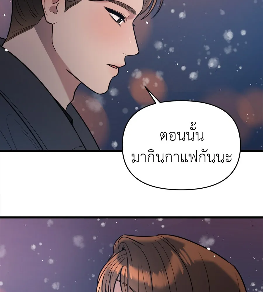 ปรารถนารักอันงดงาม ตอนที่ 3 รูปที่ 82