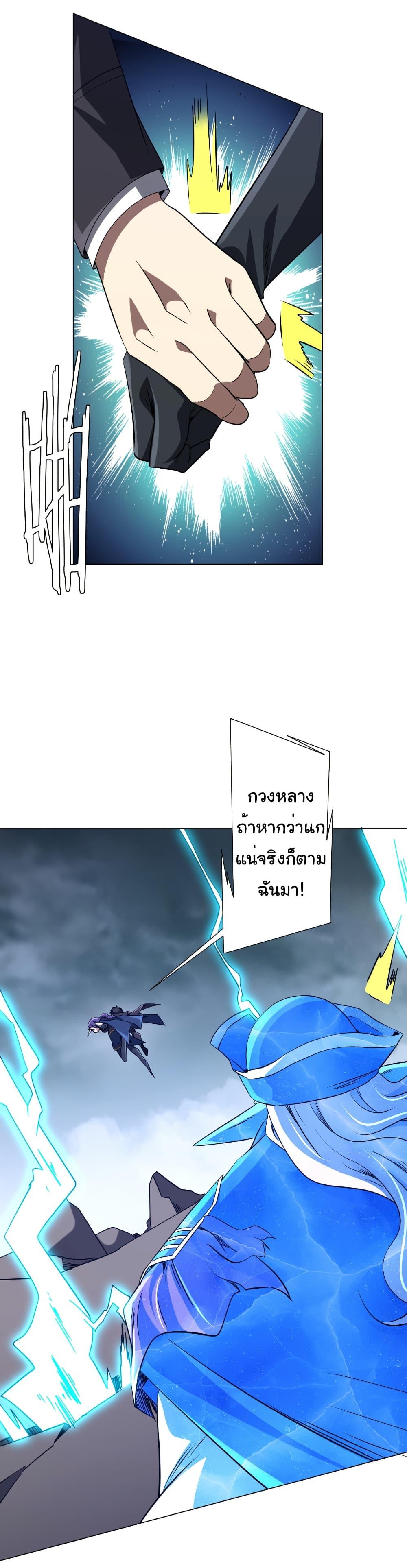 Manga-lc-com อ่านมังงะ อ่านการ์ตูน ออนไลน์ ฟรี Start with Trillions of Coins ตอนที่ 1 2 3 4 5 6 7 8 9 10 11 12 13 14 ฟรี ไม่มีโฆษณา Manga-lc - อ่าน มังงะ อ่าน การ์ตูน ออนไลน์ อ่านมังงะ ฟรี