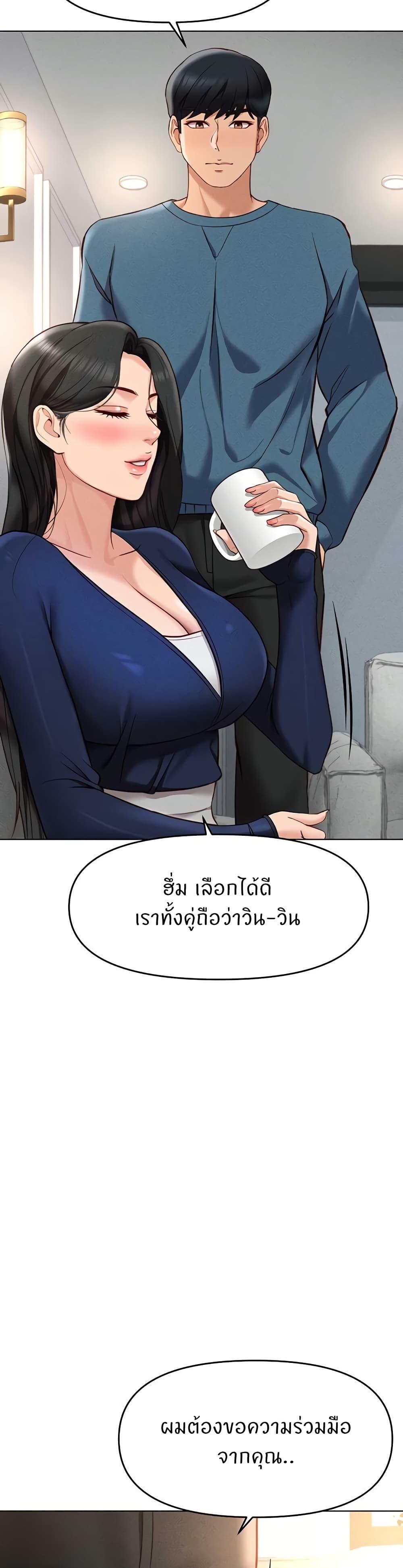 Doujin-Lc- อ่าน โดจิน มังฮวา เกาหลี ญี่ปุ่น จีน แปลไทย Common Sense Manipulation Program ตอนที่ 1 2 3 4 5 6 7 8 9 10 11 12 13 14 ฟรี ไม่มีโฆษณา อ่าน โดจิน Manhwa เกาหลี ญี่ปุ่น จีน เรามีครบ คัดมาให้เน้นๆ โดจิน 18+ รับประกันความฟินโดย  Doujin Lc