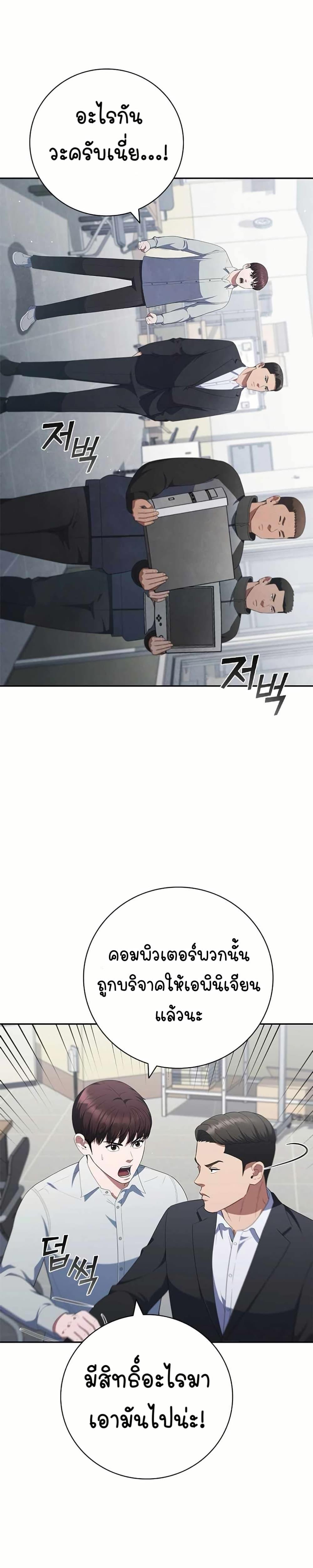 Manga-lc-com อ่านมังงะ อ่านการ์ตูน ออนไลน์ ฟรี I CAN DO IT!! ตอนที่ 1 2 3 4 5 6 7 8 9 10 11 12 13 14 ฟรี ไม่มีโฆษณา Manga-lc - อ่าน มังงะ อ่าน การ์ตูน ออนไลน์ อ่านมังงะ ฟรี