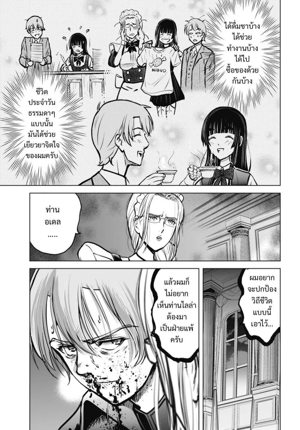 Manga-lc-com อ่านมังงะ อ่านการ์ตูน ออนไลน์ ฟรี Kikai Shikake no Senmetsu Shoujo ตอนที่ 1 2 3 4 5 6 7 8 9 10 11 12 13 14 ฟรี ไม่มีโฆษณา Manga-lc - อ่าน มังงะ อ่าน การ์ตูน ออนไลน์ อ่านมังงะ ฟรี