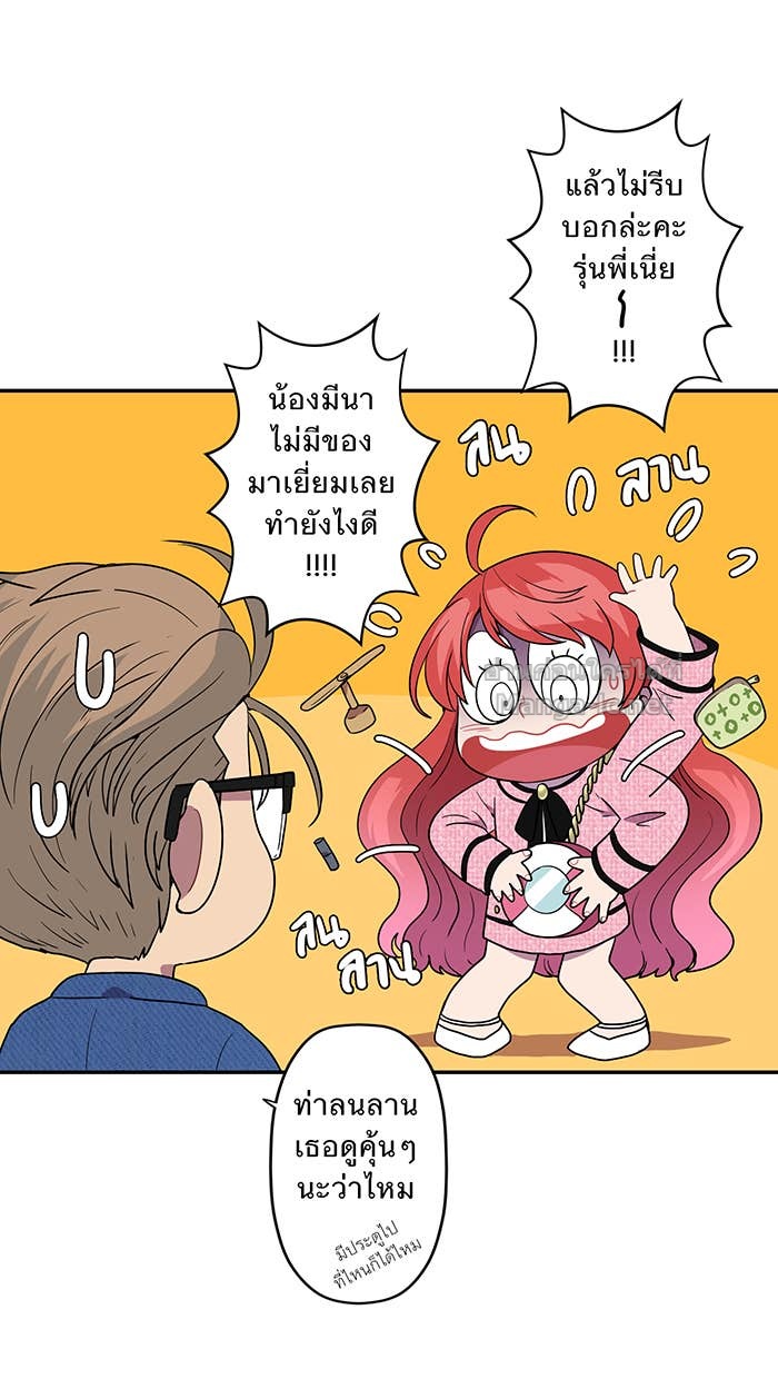 Doujin-Lc- อ่าน โดจิน มังฮวา เกาหลี ญี่ปุ่น จีน แปลไทย Take My Money รักนี้...มีเปย์ ตอนที่ 1 2 3 4 5 6 7 8 9 10 11 12 13 14 ฟรี ไม่มีโฆษณา อ่าน โดจิน Manhwa เกาหลี ญี่ปุ่น จีน เรามีครบ คัดมาให้เน้นๆ โดจิน 18+ รับประกันความฟินโดย Doujin Lc