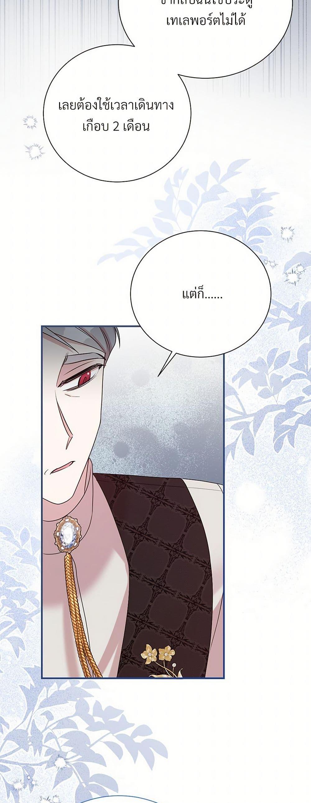 Manga-lc-com อ่านมังงะ อ่านการ์ตูน ออนไลน์ ฟรี I Can’t Keep Up With My Stallion Duke ตอนที่ 1 2 3 4 5 6 7 8 9 10 11 12 13 14 ฟรี ไม่มีโฆษณา Manga-lc - อ่าน มังงะ อ่าน การ์ตูน ออนไลน์ อ่านมังงะ ฟรี