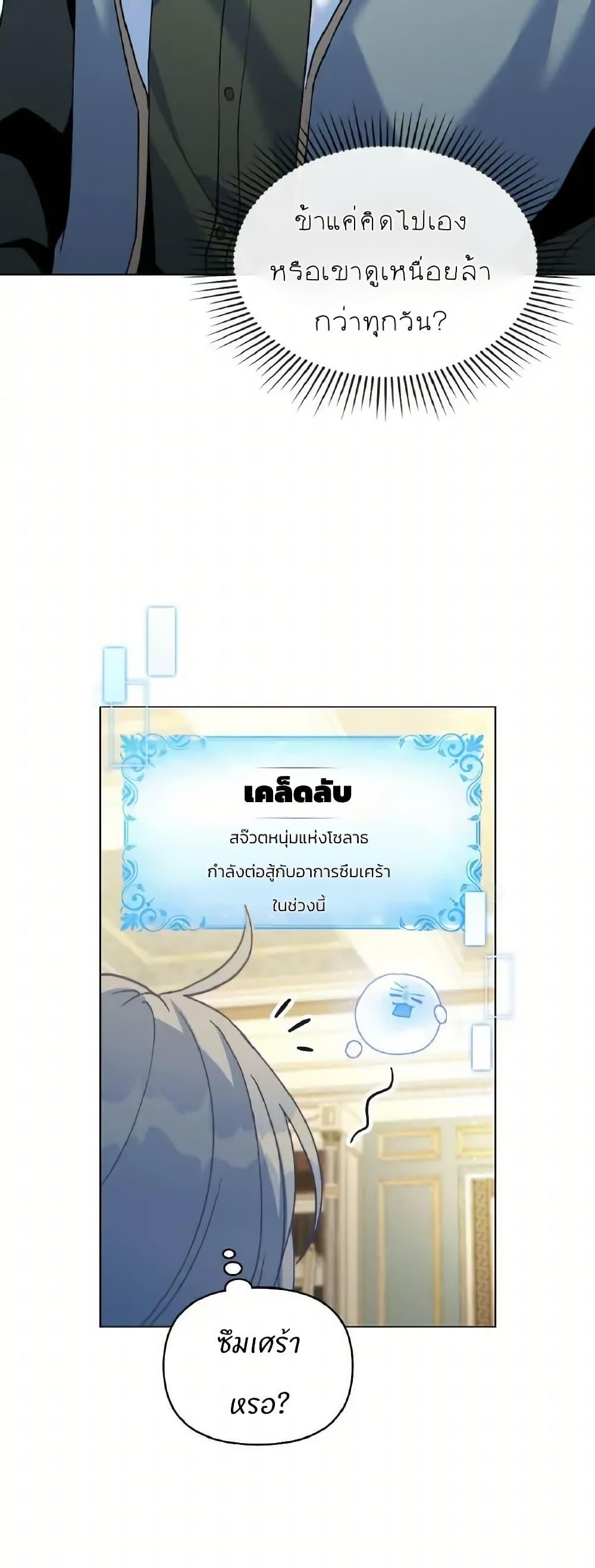Manga-lc-com อ่านมังงะ อ่านการ์ตูน ออนไลน์ ฟรี I Can See Your Stats! ตอนที่ 1 2 3 4 5 6 7 8 9 10 11 12 13 14 ฟรี ไม่มีโฆษณา Manga-lc - อ่าน มังงะ อ่าน การ์ตูน ออนไลน์ อ่านมังงะ ฟรี