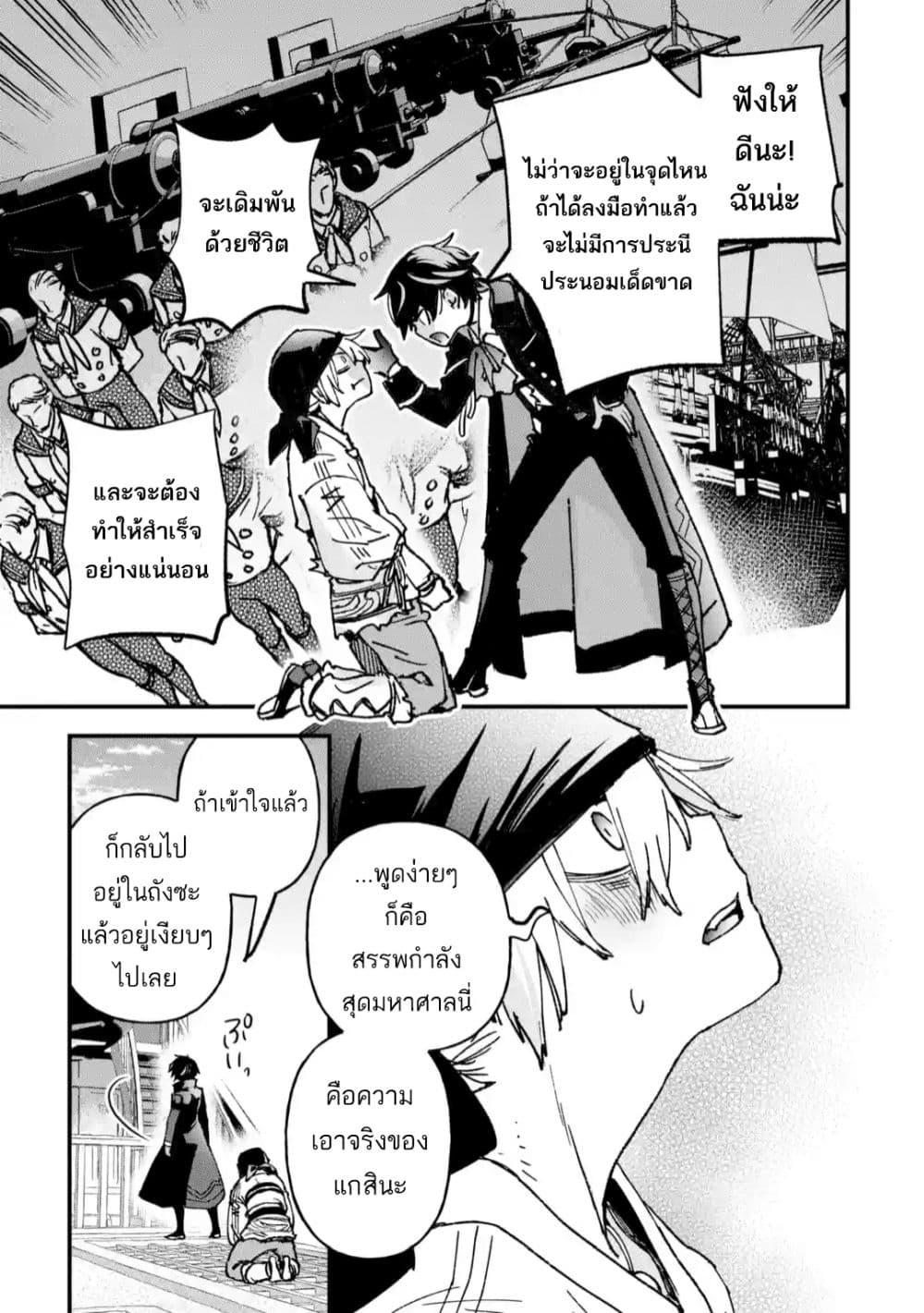 Manga-lc-com อ่านมังงะ อ่านการ์ตูน ออนไลน์ ฟรี Repeat Vice Akuyaku Kizoku wo Shinitakunai node Shitennou ni Naru no wo Yamemashita ตอนที่ 1 2 3 4 5 6 7 8 9 10 11 12 13 14 ฟรี ไม่มีโฆษณา Manga-lc - อ่าน มังงะ อ่าน การ์ตูน ออนไลน์ อ่านมังงะ ฟรี
