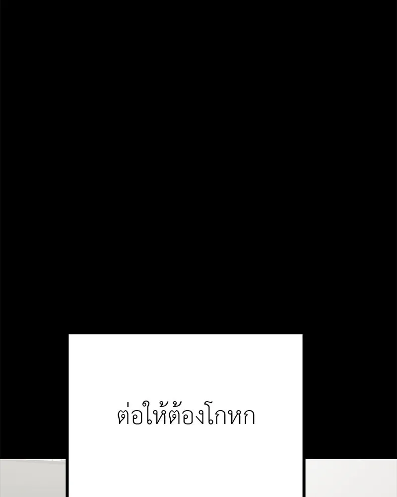 สี่สาวชาวกี ตอนที่ 8 โรงเรียนที่เพิ่งเคยไป (3) รูปที่ 7