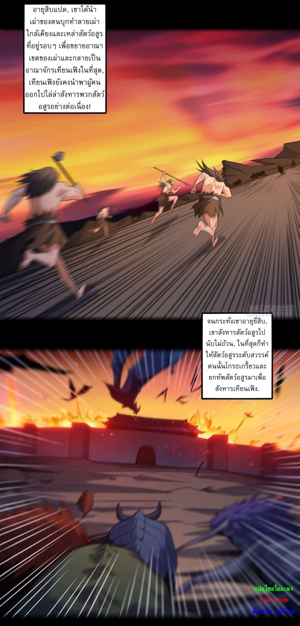 Manga-lc-com อ่านมังงะ อ่านการ์ตูน ออนไลน์ ฟรี God of Martial Arts ตอนที่ 1 2 3 4 5 6 7 8 9 10 11 12 13 14 ฟรี ไม่มีโฆษณา Manga-lc - อ่าน มังงะ อ่าน การ์ตูน ออนไลน์ อ่านมังงะ ฟรี