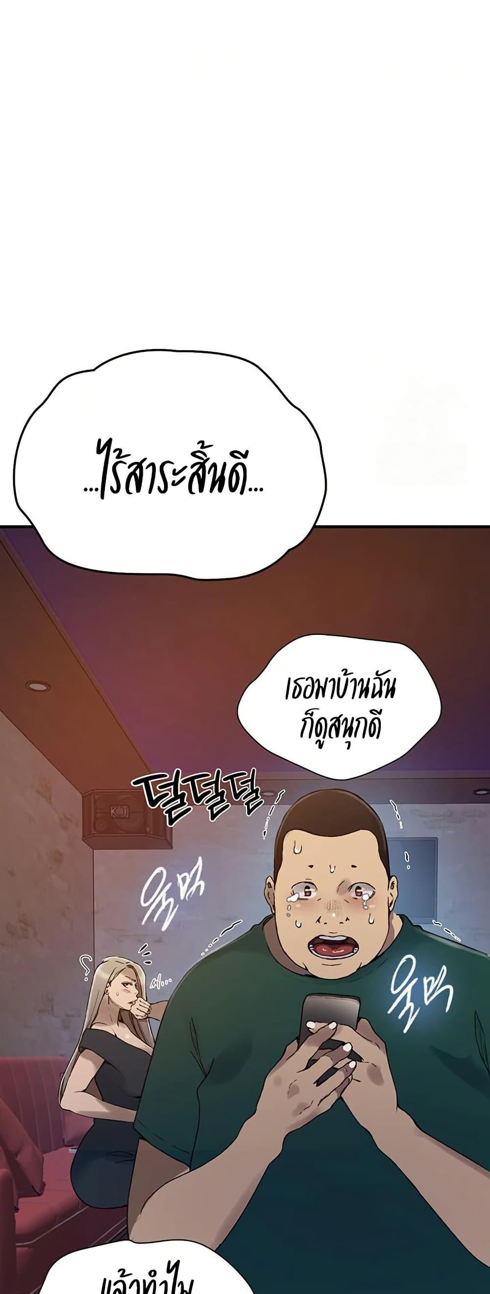 Doujin-Lc- อ่าน โดจิน มังฮวา เกาหลี ญี่ปุ่น จีน แปลไทย Secret Class ตอนที่ 1 2 3 4 5 6 7 8 9 10 11 12 13 14 ฟรี ไม่มีโฆษณา อ่าน โดจิน Manhwa เกาหลี ญี่ปุ่น จีน เรามีครบ คัดมาให้เน้นๆ โดจิน 18+ รับประกันความฟินโดย  Doujin Lc