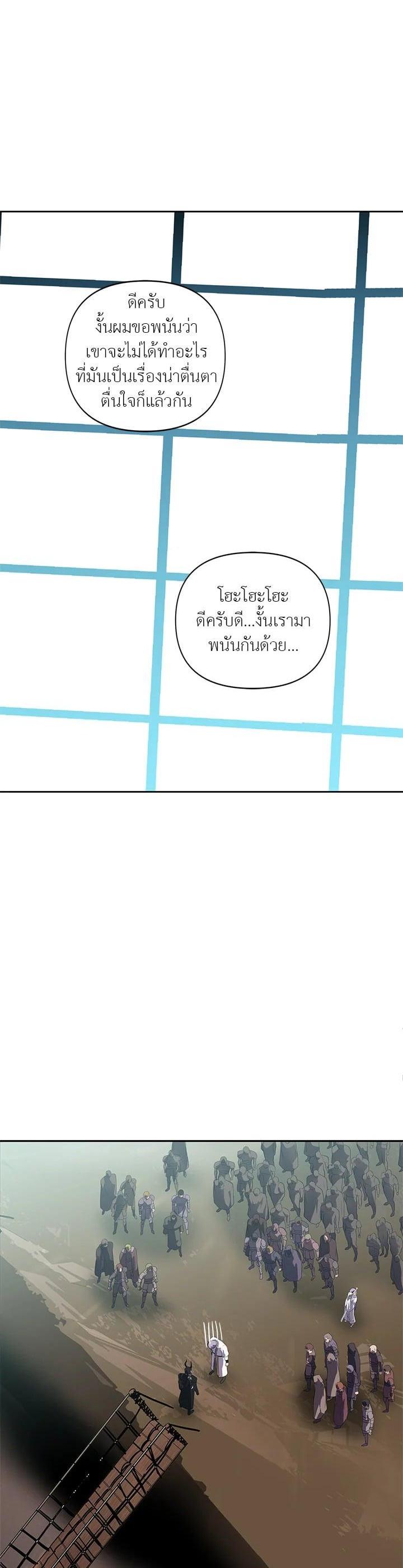 Manga-lc-com อ่านมังงะ อ่านการ์ตูน ออนไลน์ ฟรี Second Life Ranker ตอนที่ 1 2 3 4 5 6 7 8 9 10 11 12 13 14 ฟรี ไม่มีโฆษณา Manga-lc - อ่าน มังงะ อ่าน การ์ตูน ออนไลน์ อ่านมังงะ ฟรี