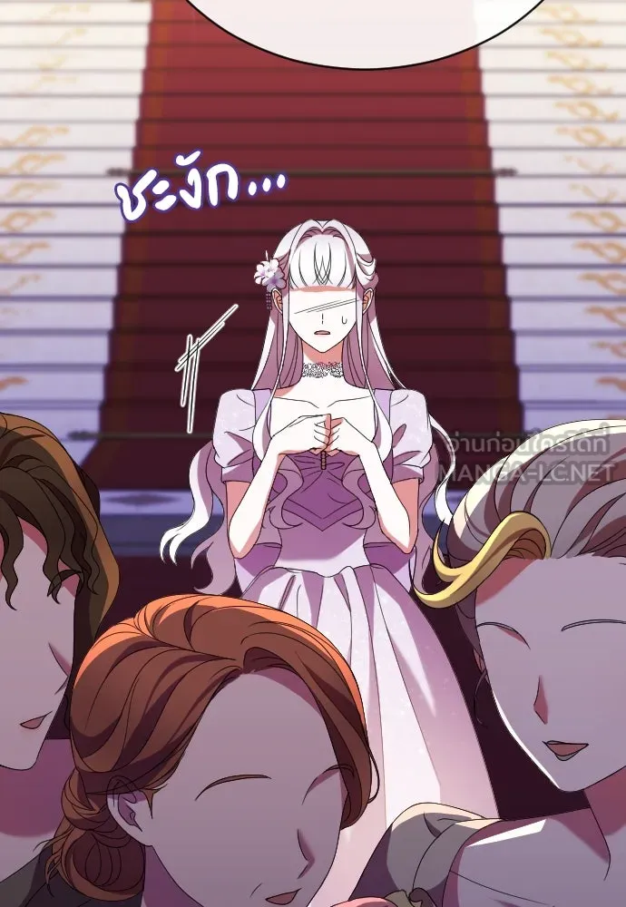 หมาป่าคู่เคียงบัลลังก์ ตอนที่ 4 รูปที่ 141