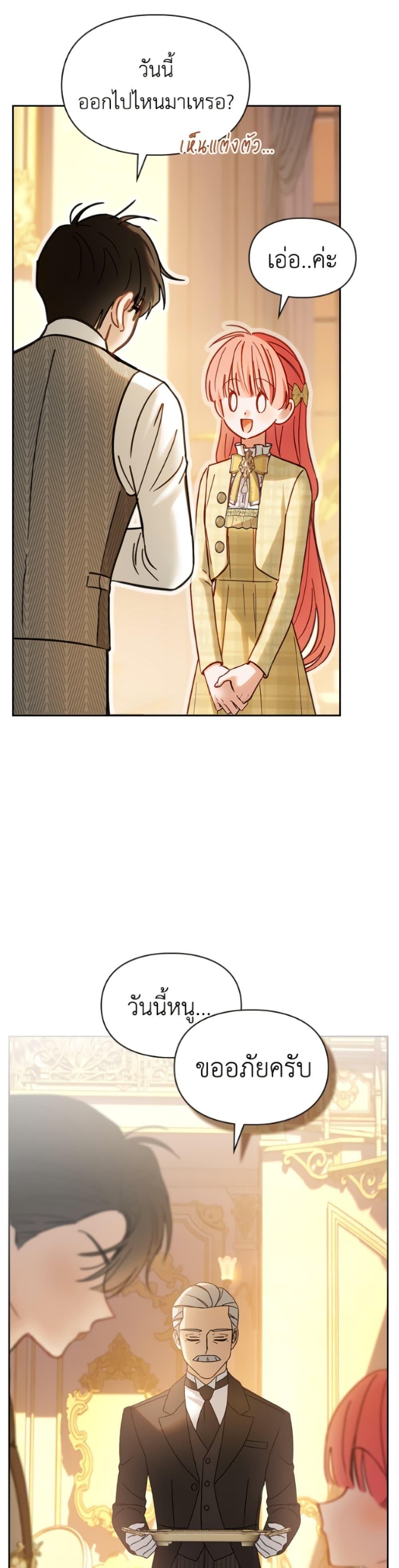 Manga-lc-com อ่านมังงะ อ่านการ์ตูน ออนไลน์ ฟรี Baby Prisoner of the Winter Castle ตอนที่ 1 2 3 4 5 6 7 8 9 10 11 12 13 14 ฟรี ไม่มีโฆษณา Manga-lc - อ่าน มังงะ อ่าน การ์ตูน ออนไลน์ อ่านมังงะ ฟรี