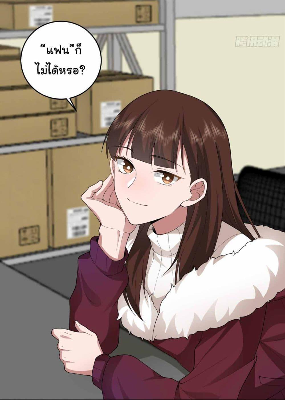 Manga-lc-com อ่านมังงะ อ่านการ์ตูน ออนไลน์ ฟรี I Really Don’t Want to be Reborn ตอนที่ 1 2 3 4 5 6 7 8 9 10 11 12 13 14 ฟรี ไม่มีโฆษณา Manga-lc - อ่าน มังงะ อ่าน การ์ตูน ออนไลน์ อ่านมังงะ ฟรี