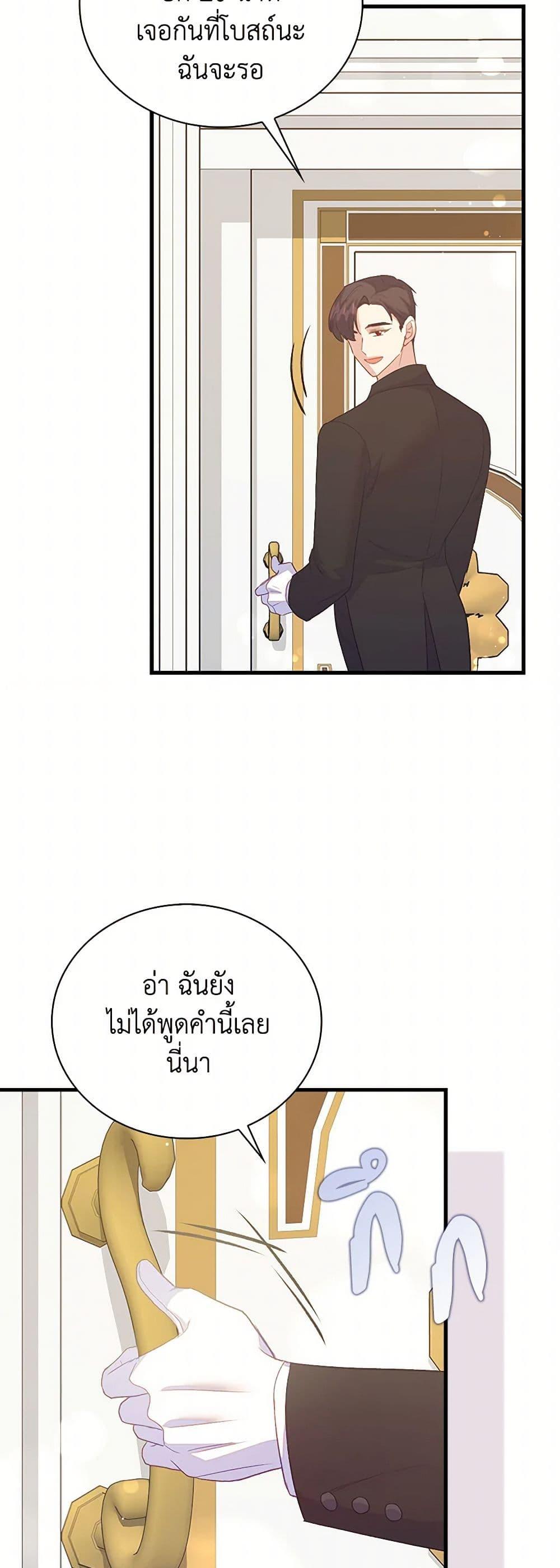 Manga-lc-com อ่านมังงะ อ่านการ์ตูน ออนไลน์ ฟรี Only Realized After Losing You ตอนที่ 1 2 3 4 5 6 7 8 9 10 11 12 13 14 ฟรี ไม่มีโฆษณา Manga-lc - อ่าน มังงะ อ่าน การ์ตูน ออนไลน์ อ่านมังงะ ฟรี