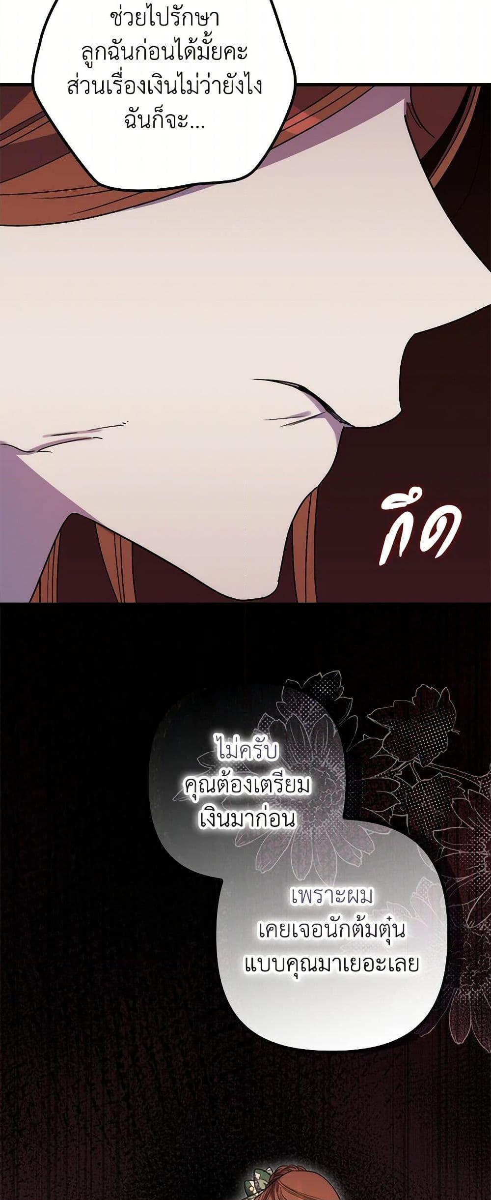 Manga-lc-com อ่านมังงะ อ่านการ์ตูน ออนไลน์ ฟรี I’m Dead, But the Hero Went Crazy ตอนที่ 1 2 3 4 5 6 7 8 9 10 11 12 13 14 ฟรี ไม่มีโฆษณา Manga-lc - อ่าน มังงะ อ่าน การ์ตูน ออนไลน์ อ่านมังงะ ฟรี