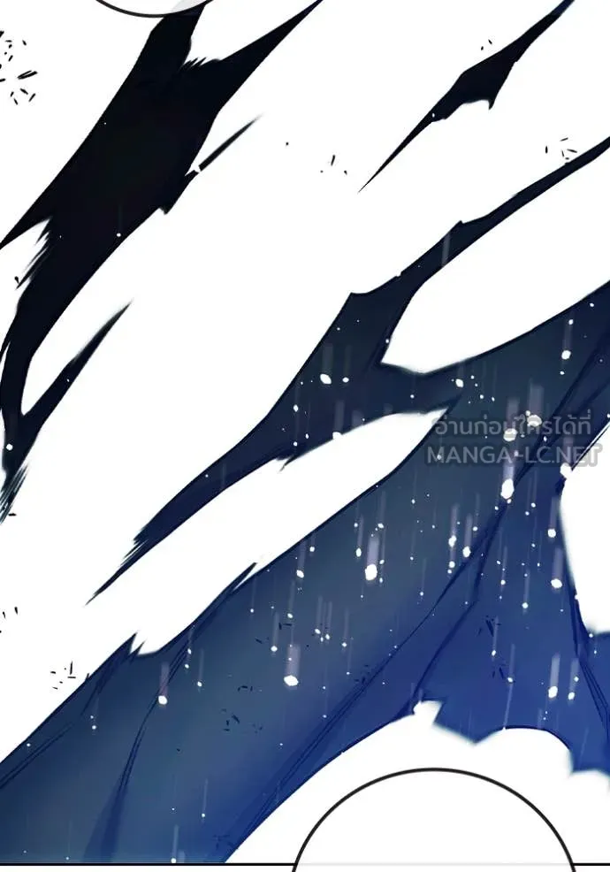 เยาวชนคนคุก ตอนที่ 68 รูปที่ 87