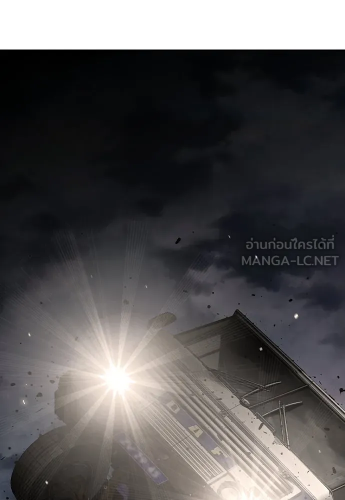 King Game ตอนที่ 86 ฮวังมูเจ (ตอนสุดท้าย) รูปที่ 132