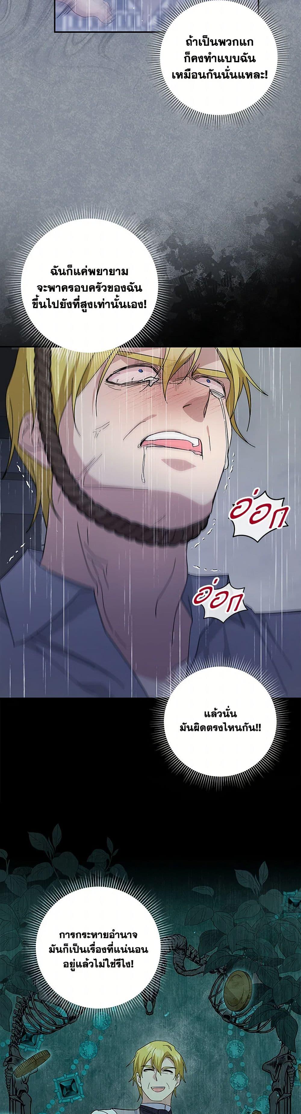 Manga-lc-com อ่านมังงะ อ่านการ์ตูน ออนไลน์ ฟรี Please Support My Revenge ตอนที่ 1 2 3 4 5 6 7 8 9 10 11 12 13 14 ฟรี ไม่มีโฆษณา Manga-lc - อ่าน มังงะ อ่าน การ์ตูน ออนไลน์ อ่านมังงะ ฟรี