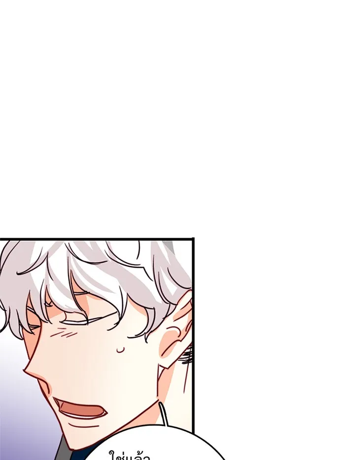 Bring the Love ตอนที่ 39 รูปที่ 59